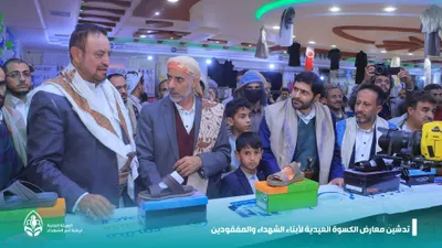 اخبار اليمن الان الحدث اليوم عاجل 