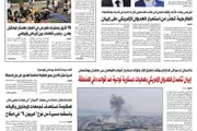 صحيفة الثورة صنعاء اخبار اليمن الان صحيفة الثورة الجمعة ذوالحجة 1447 اخبار اليمن الان الحدث اليوم عاجل صحيفة الثورة صنعاء