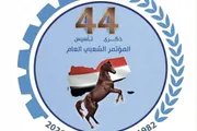 الميثاق نيوز اخبار اليمن الان تضحيات السيادة ومروءة المؤتمر اليمنية اخبار اليمن الان الحدث اليوم عاجل الميثاق نيوز