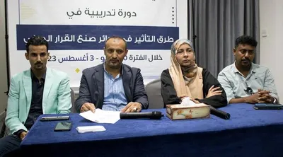 اخبار اليمن الان التدريب والتأهيل دورتها التدريبية التأثير اخبار اليمن الان الحدث اليوم عاجل