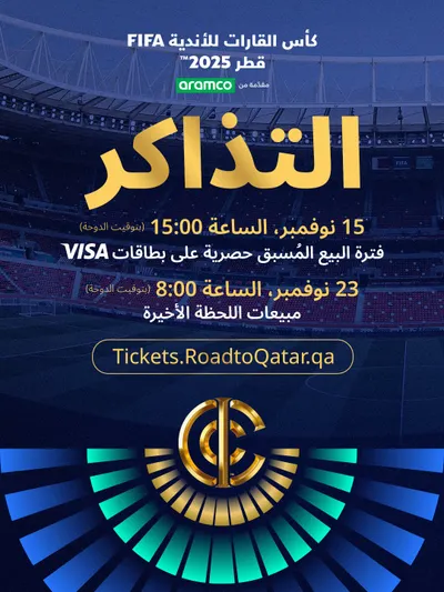 اخبار اليمن الان بمشاركة بيراميدز مباريات القارات للأندية اخبار اليمن الان الحدث اليوم عاجل