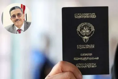 اخبار اليمن الان الكويت الجنسية والسفارة اليمنية القرار اخبار اليمن الان الحدث اليوم عاجل