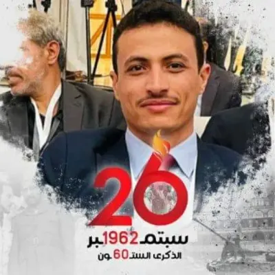 اخبار اليمن الان بداية الحواضن الحوثية الشرفين نموذجا اخبار اليمن الان الحدث اليوم عاجل