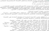 عدن تايم اخبار اليمن الان قيادي الإنتقالي البعد الأهم الشيوخ اخبار اليمن الان الحدث اليوم عاجل عدن تايم