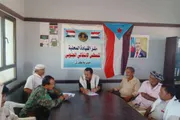 صدى الحقيقة اخبار اليمن الان انتقالي مليونية التعبئة الشعبية العامة اخبار اليمن الان الحدث اليوم عاجل صدى الحقيقة