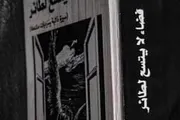 يمنات اخبار اليمن الان قراءة تحليلية هاشم أثقل كاهلي اخبار اليمن الان الحدث اليوم عاجل يمنات