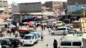 اخبار اليمن الان الحدث اليوم عاجل 