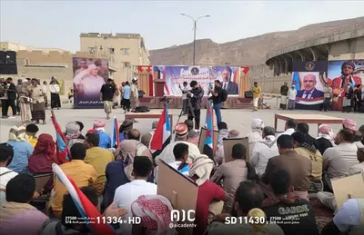 اخبار اليمن الان مليونية التصعيد الوصاية والاحتلال الفعالية اخبار اليمن الان الحدث اليوم عاجل