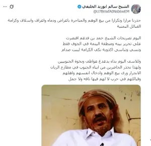 اخبار اليمن الان الحدث اليوم عاجل 