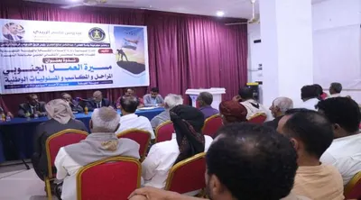 اخبار اليمن الان الحدث اليوم عاجل 