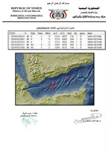 اخبار اليمن الان الحدث اليوم عاجل 