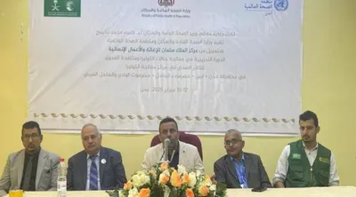 اخبار اليمن الان الحدث اليوم عاجل 