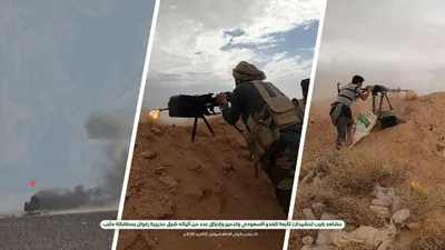 اخبار اليمن الان معارك عسكرية صادمة للسعودية فيديو اخبار اليمن الان الحدث اليوم عاجل