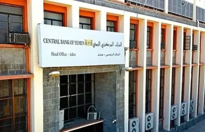 اخبار اليمن الان محافظ المركزي الصرافة المخالفة قرارات اخبار اليمن الان الحدث اليوم عاجل