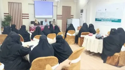اخبار اليمن الان تدشين برنامج الخدمة الصحية القسائم اخبار اليمن الان الحدث اليوم عاجل