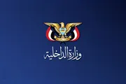 صحيفة الثورة صنعاء اخبار اليمن الان الداخلية استكمال ترتيبات الرئاسي المتورطين اخبار اليمن الان الحدث اليوم عاجل صحيفة الثورة صنعاء