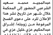 صحيفة الثورة صنعاء اخبار اليمن الان الابتدائية عبدالمجيد الشرعبي الحضور المحكمة اخبار اليمن الان الحدث اليوم عاجل صحيفة الثورة صنعاء