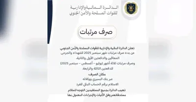 اخبار اليمن الان صرف مرتبات ٣ اشهر اخبار اليمن الان الحدث اليوم عاجل