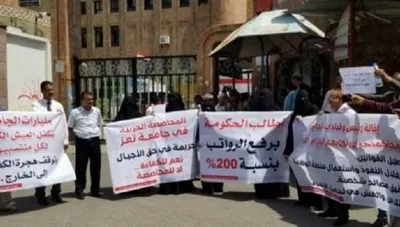 اخبار اليمن الان الحدث اليوم عاجل 