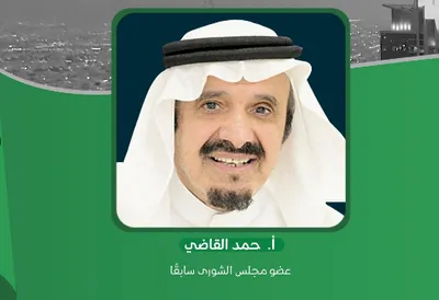 اخبار اليمن الان الشورى المبالغة السفرات السياحية الآخرين اخبار اليمن الان الحدث اليوم عاجل