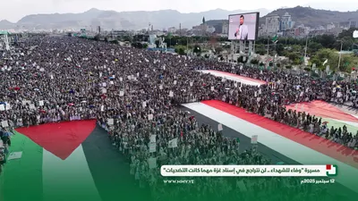 اخبار اليمن الان الحدث اليوم عاجل 