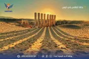 سبأ نيوز اخبار اليمن الان الأرصاد تتوقع بالسواحل والصحاري وأمطارا اخبار اليمن الان الحدث اليوم عاجل سبأ نيوز