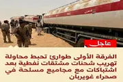 اخبار اليمن الان الحدث اليوم عاجل أحداث العالم
