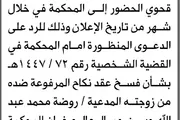 اخبار اليمن الان الحدث اليوم عاجل صحيفة الثورة صنعاء