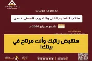 يمن برس اخبار اليمن الان رواتب ثورية لاستلام راتبك البيت اخبار اليمن الان الحدث اليوم عاجل يمن برس