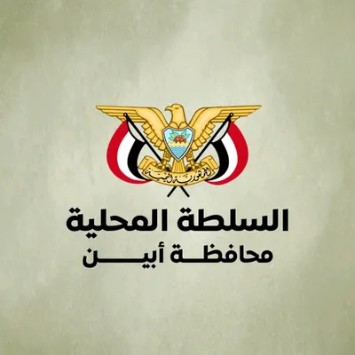 اخبار اليمن الان السلطة المحلية الإجتماعات بديوان المحافظة اخبار اليمن الان الحدث اليوم عاجل