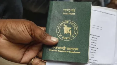 اخبار اليمن الان بنغلاديش إدراج باستثناء إسرائيل جوازات اخبار اليمن الان الحدث اليوم عاجل