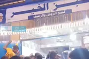 كريتر إسكاي اخبار اليمن الان ازمة روتي مسبوقة عدن اخبار اليمن الان الحدث اليوم عاجل كريتر إسكاي