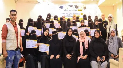 اخبار اليمن الان الحدث اليوم عاجل 