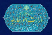 صحيفة الثورة صنعاء اخبار اليمن الان الخارجية الإيرانية العدوان الأمريكي وتؤكد اخبار اليمن الان الحدث اليوم عاجل صحيفة الثورة صنعاء