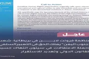 عرب تايم اخبار اليمن الان اخبار وتقارير منظمة انتهاكات حضرموت اخبار اليمن الان الحدث اليوم عاجل عرب تايم