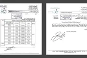 اخبار اليمن الان الحدث اليوم عاجل عدن تايم