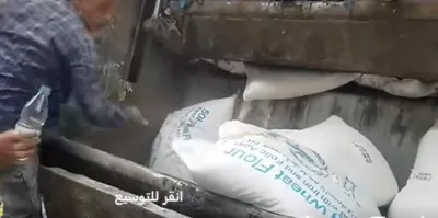 اخبار اليمن الان الكشف فضيحة استخدام دقيق بالأفران اخبار اليمن الان الحدث اليوم عاجل