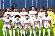 عرب تايم اخبار اليمن الان غيابات الزمالك الجيش الرواندي إفريقيا اخبار اليمن الان الحدث اليوم عاجل عرب تايم