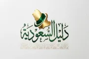 اخبار اليمن الان الحدث اليوم عاجل يمن برس