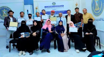 اخبار اليمن الان التدريب التصدي للشائعات التواصل الاجتماعي اخبار اليمن الان الحدث اليوم عاجل