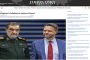 موقع متابعات اخبار اليمن الان طهران تايمز روتينية السيطرة الأسعار اخبار اليمن الان الحدث اليوم عاجل موقع متابعات