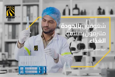 اخبار اليمن الان بمناسبة العالمي التزامها والأمان الغذائي اخبار اليمن الان الحدث اليوم عاجل