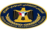 صحيفة المرصد اخبار اليمن الان منسقيات الانتقالي تأييدها للتعبئة مليونية اخبار اليمن الان الحدث اليوم عاجل صحيفة المرصد