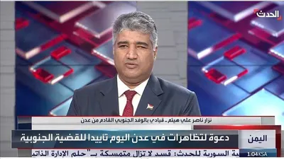 اخبار اليمن الان نزار لمليونية العروض دعوات شعبية اخبار اليمن الان الحدث اليوم عاجل