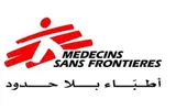عدن تايم اخبار اليمن الان أطباء حدود تحذر أدوية الأطفال اخبار اليمن الان الحدث اليوم عاجل عدن تايم