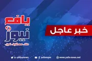 اخبار اليمن الان الحدث اليوم عاجل عرب تايم