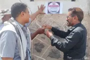 صدى الساحل اخبار اليمن الان المخا لتحصين المجتمع الشائعات الحوثية اخبار اليمن الان الحدث اليوم عاجل صدى الساحل