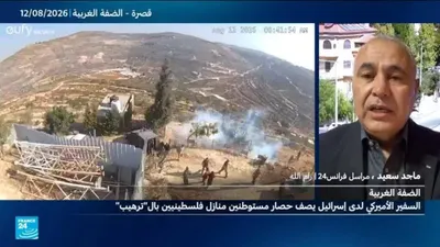 اخبار اليمن الان إسرائيل بمحاكمة مستوطنين يحاصرون فلسطينيين اخبار اليمن الان الحدث اليوم عاجل