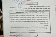كريتر إسكاي اخبار اليمن الان مليشيا المستشفيات إعلان أعداد الغارات اخبار اليمن الان الحدث اليوم عاجل كريتر إسكاي