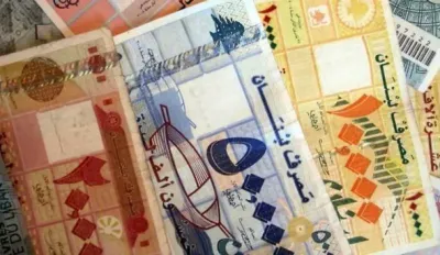 اخبار اليمن الان الليرة اللبنانية الجنيه المصري الثلاثاء اخبار اليمن الان الحدث اليوم عاجل